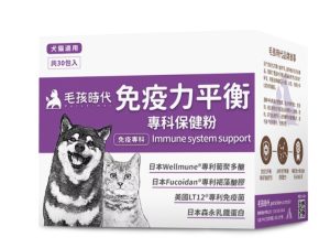 🌟雙11限時優惠 🌟毛孩時代 保健系列 雙11限時優惠 免疫力平衡30入(2025/11/10 20:00截單)
