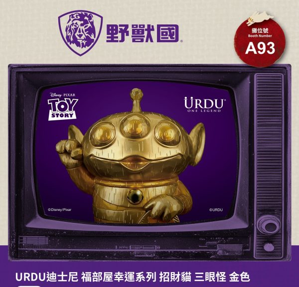 7 2025 TTF會場限定 URDU迪士尼 福部屋幸運系列 招財貓-三眼怪 金色