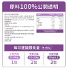 🌟雙11限時優惠 🌟毛孩時代 保健系列 雙11限時優惠 免疫力平衡30入(2025/11/10 20:00截單)