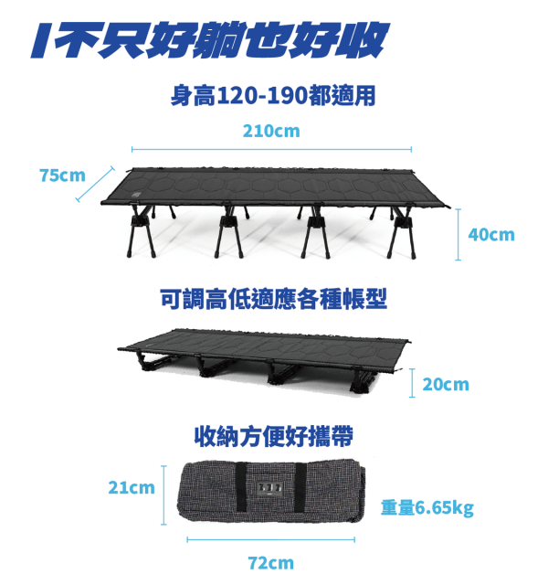 Barrack09 ZZZ機甲行軍床14 【預購】Barrack09 ZZZ機甲行軍床
