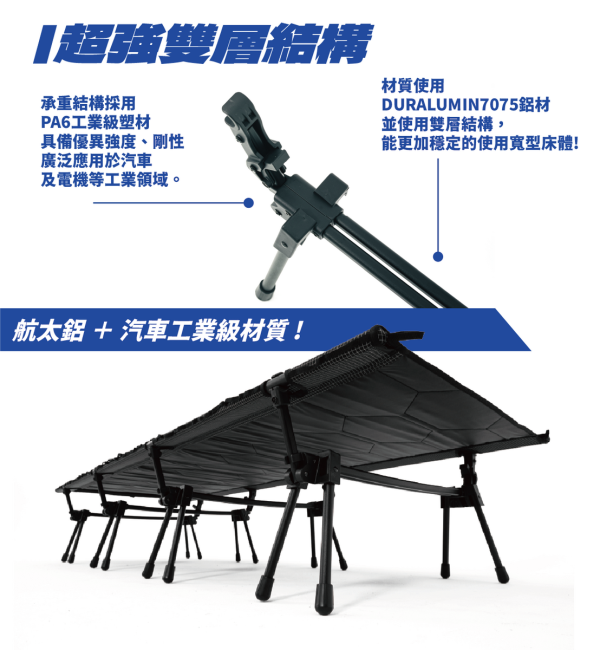 Barrack09 ZZZ機甲行軍床16 【預購】Barrack09 ZZZ機甲行軍床