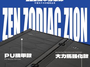 Barrack09 ZZZ機甲行軍床3 【預購】Barrack09 ZZZ機甲行軍床