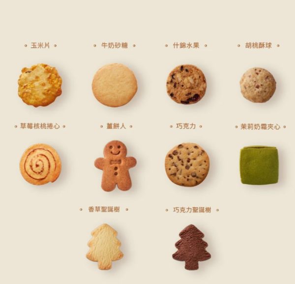 Juniper與胡桃鉗的倒數奇蹟10 【預購】AUNT STELLA 倒數月曆 預購優惠 Juniper與胡桃鉗的倒數奇蹟