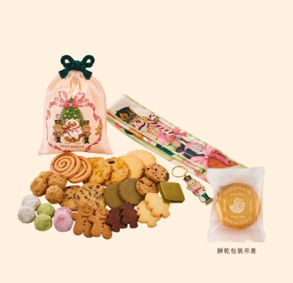 Juniper與胡桃鉗的倒數奇蹟9 【預購】AUNT STELLA 倒數月曆 預購優惠 Juniper與胡桃鉗的倒數奇蹟