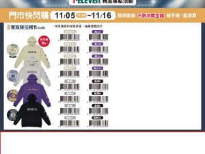 NBA 全新賽季 預購系列D (2025/11/05-12/30)NBA 全新賽季 預購系列 寬版隊伍帽T