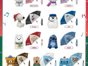 S__17064092_0 7-11 聖誕福袋系列 C ) 17CM 拍拍燈+27寸大自動折傘 (共9款,內容物如圖示)