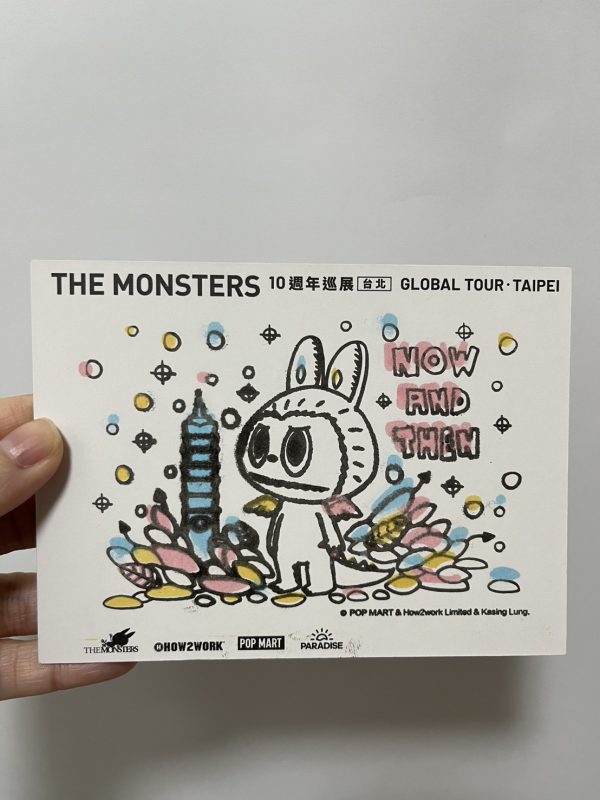 S__98648068_0 THE MONSTERS十週年巡展台北站 入場專屬禮
