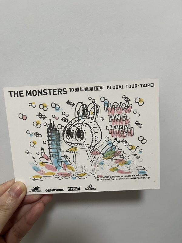 S__98705410 THE MONSTERS十週年巡展台北站 入場專屬禮