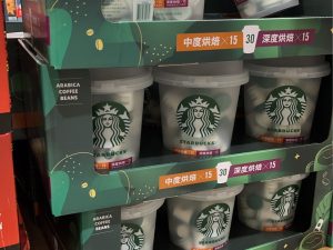 S__98918403 COSTCO 獨家 聖誕禮物之選 Starbucks 特選系列隨星杯組 30入