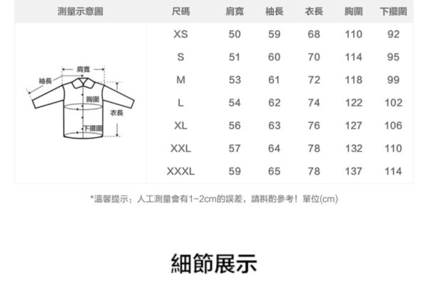 WhatsApp Image 2025-11-03 at 17.17.16 (1) 雙11 優惠 🌟 2025/11/11一日限時優惠🌟 GAP 男女同款 Logo刺繡刷毛連帽外套 C款_黑色(男裝款) SIZE L