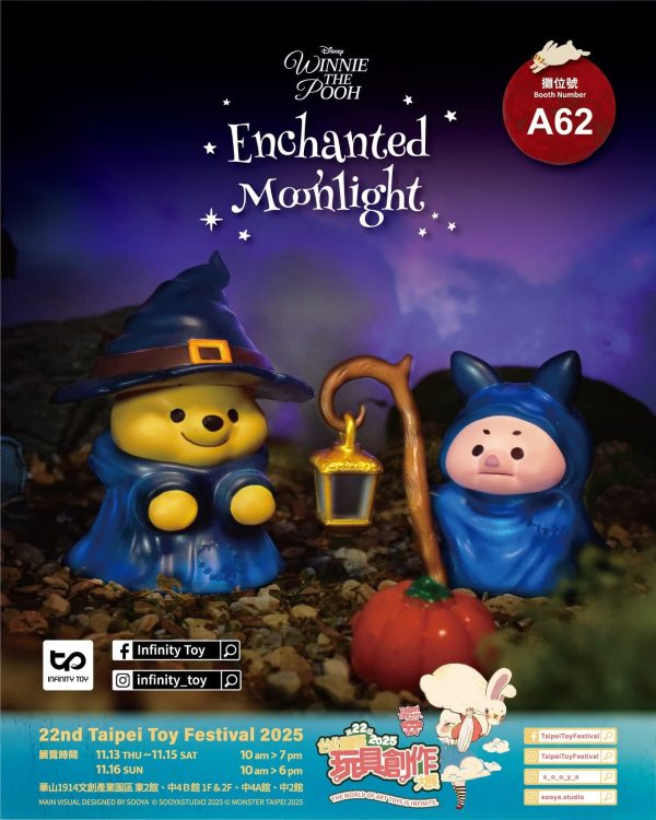 WhatsApp Image 2025-11-13 at 01.32.18 2025 TTF 小熊維尼-月影魔法(展覽限定款) (2入 維尼與小豬各一)