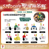SNOOPY立體織毛聖誕樹系列 B ) SNOOPY 家族聖誕字母吊飾 (共9款，隨機款式)