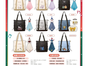 電商代購模版 (18) 7-11 聖誕福袋系列 A ) 抽繩大托特包 + 立體絨毛擦手巾 或 大臉化妝包 (共9款,內容物如圖示)