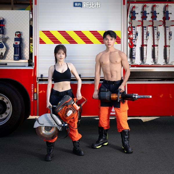 4 預購-2026新北消防形象月曆