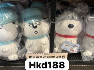 SNOOPY 快閃店 新品 - 花生漫畫24CM軟Q玩偶