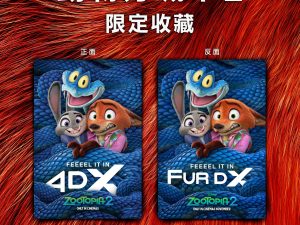 593868814_1279219060918088_1020954823841139458_n 《動物方城市2》4DX版本 4DX雙面海報 (海報類有機會折到,如有需要,下單時請加購海報桶/盒)