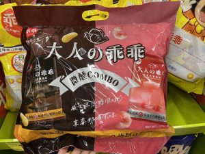 595501661_25358889280434234_7223123948958591253_n 期間限定 大人乖乖玉米脆條 微醺COMBO組