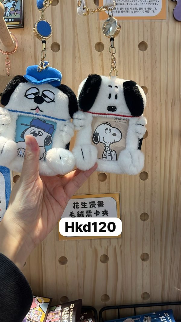 WhatsApp Image 2025-12-12 at 11.27.23 SNOOPY 快閃店 新品 - 花生漫畫毛絨票卡夾
