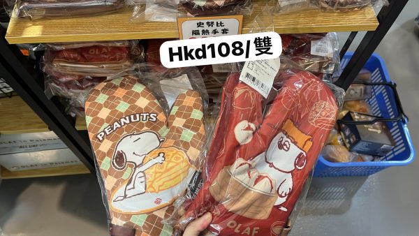 WhatsApp Image 2025-12-12 at 11.51.19 SNOOPY 快閃店 新品 - SNOOPY 隔熱手套