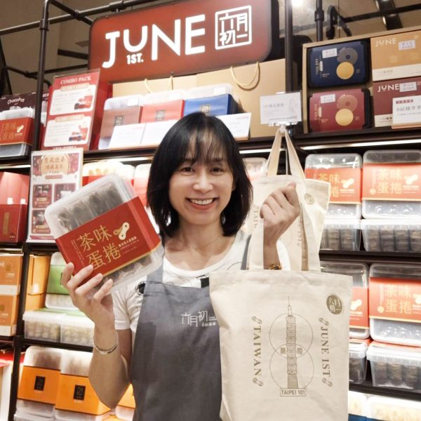 六月初一 12新品 六月初一新品 門市限定 32入東方美人茶蛋捲