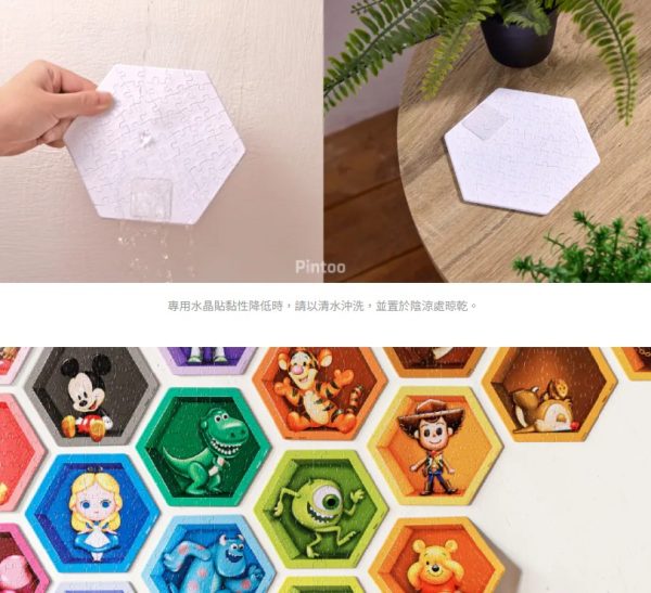 動物方城市拼圖系列-五件組4 動物方城市拼圖系列