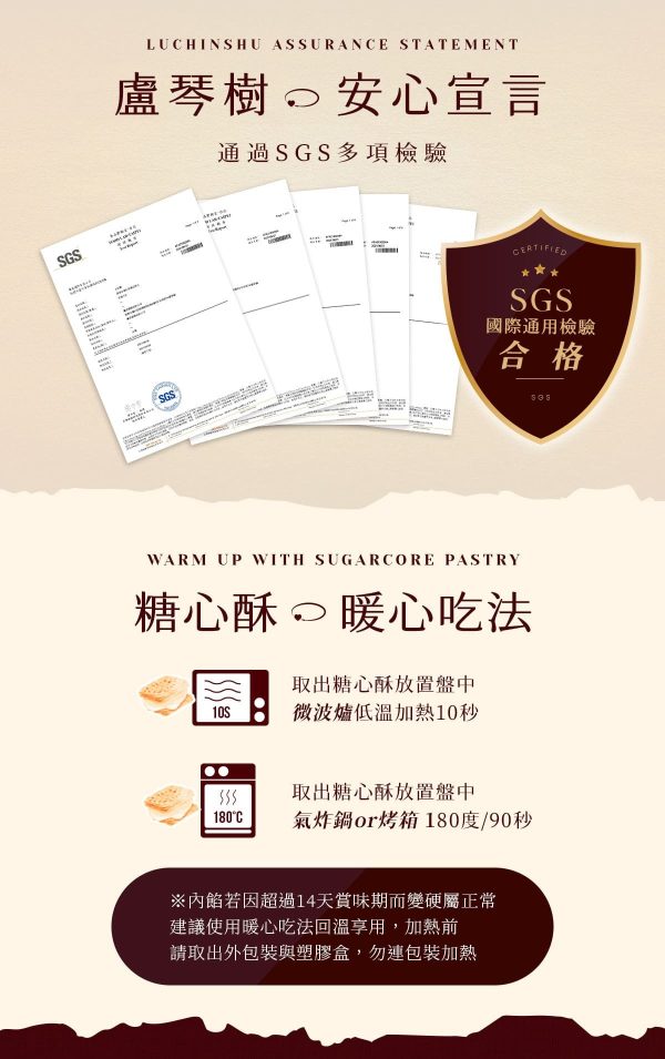 盧琴樹 金馬轉心 新年禮盒5 🧧🐎2026春節禮盒 早鳥優惠🐎🧧盧琴樹|新春獻禮【金馬轉心 × 蛋捲雙響禮盒】📌截單日:2026/01/10 20:00 (以轉賬確認為準)