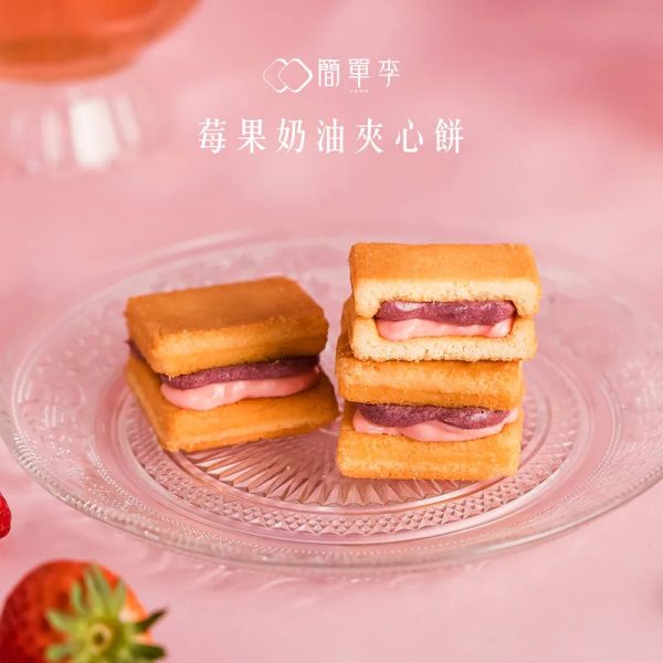 簡單李【馭馬歸真】2026馬年過年禮盒 12入10 🧧🐎2026春節禮盒 早鳥優惠🐎🧧簡單李 馭馬歸真📌截單日:2026/01/10 20:00 (以轉賬確認為準)