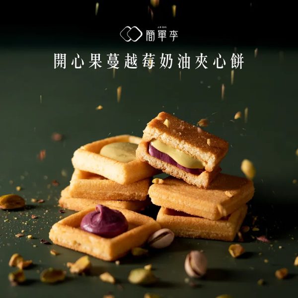 簡單李【馭馬歸真】2026馬年過年禮盒 12入6 🧧🐎2026春節禮盒 早鳥優惠🐎🧧簡單李 馭馬歸真📌截單日:2026/01/10 20:00 (以轉賬確認為準)