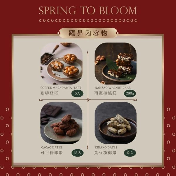 躍昇禮盒1 🧧🐎2026春節禮盒 早鳥優惠🐎🧧上信饌玉 躍昇禮盒 📌截單日:2026/01/10 20:00 (以轉賬確認為準) (複製)