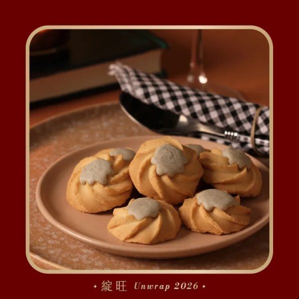 雲朵奶蓋曲奇-松露萊思克奶油 🧧🐎2026春節禮盒 早鳥優惠🐎🧧WA!COOKIE 春節禮盒 雲朵奶蓋曲奇-松露萊思克奶油18入 📌截單日:2026/01/10 20:00 (以轉賬確認為準)